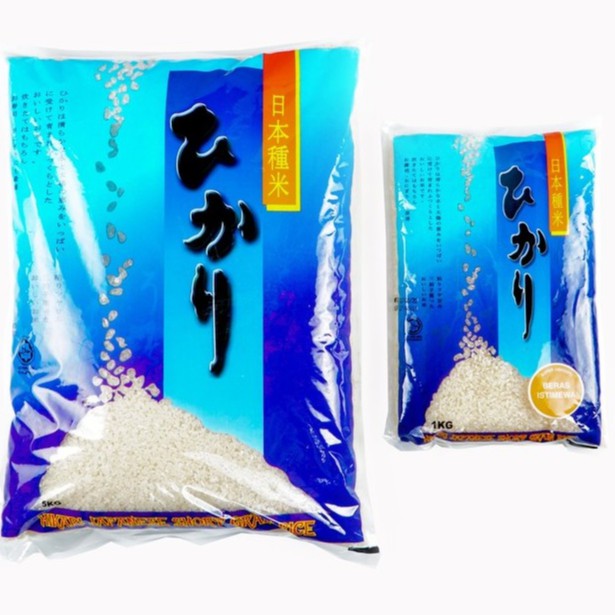 Hikari Japanese Rice Beras Jepun 5 KG  Shopee Malaysia