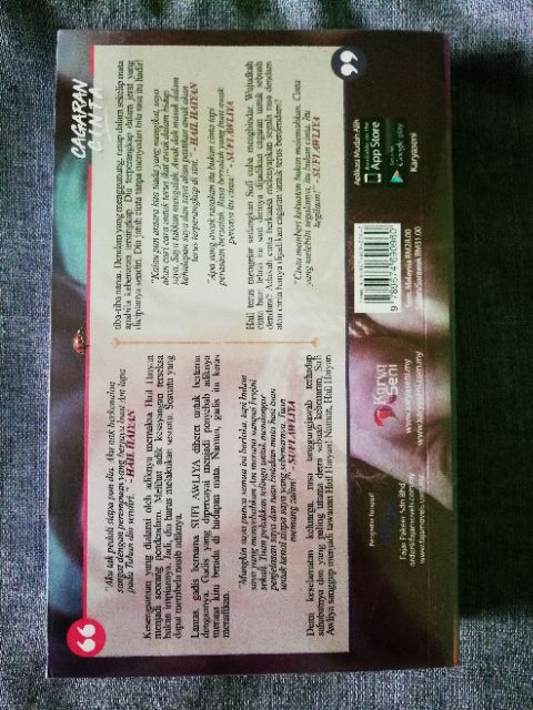 Cagaran Cinta By Siti Khadijah Used Novel Dibalut Dengan Pembalut Buku Shopee Malaysia