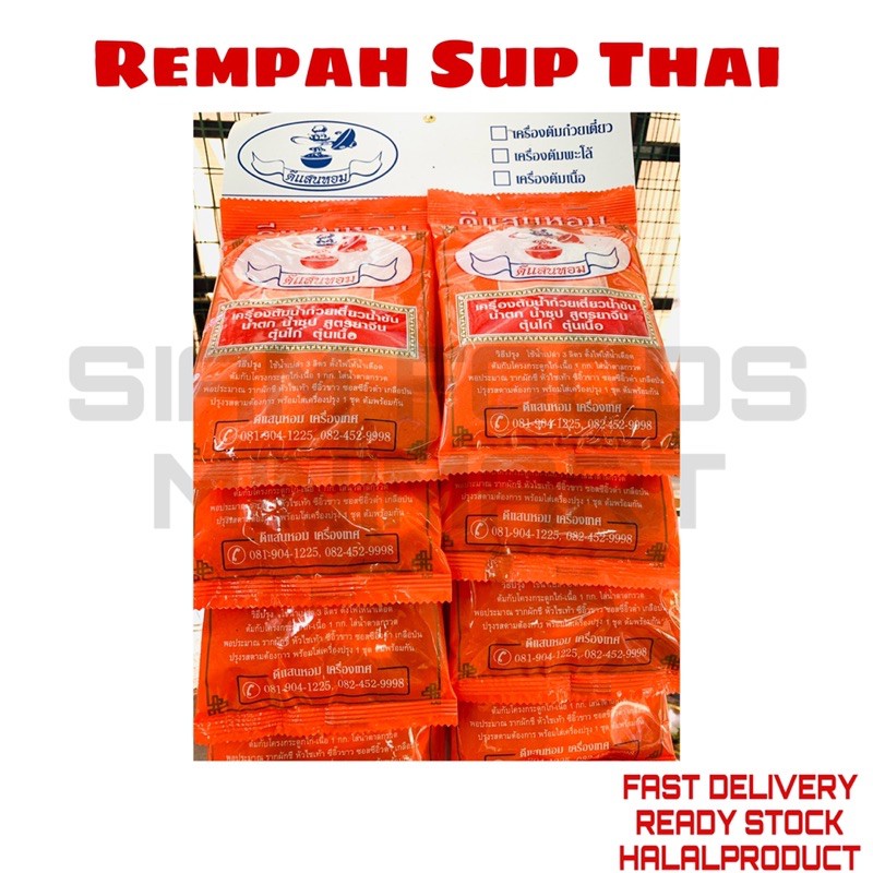 REMPAH SUP THAILAND 10 PCS