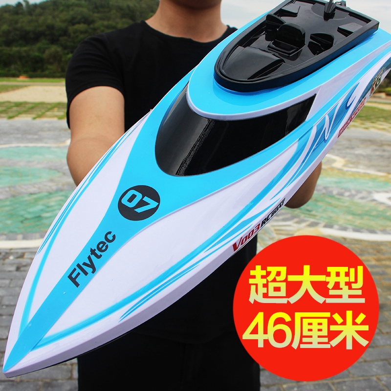 large remote control boat