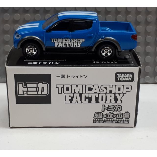 tomica triton