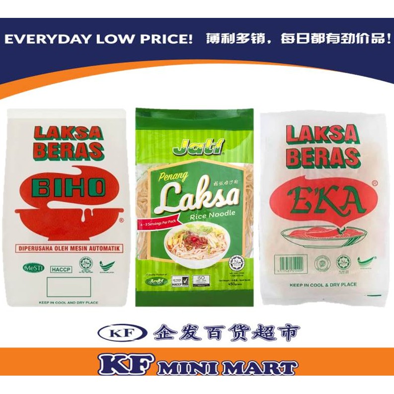 BIHO LAKSA BERAS 450G JATI PENANG LAKSA 450G EKA LAKSA NERAS 450G
