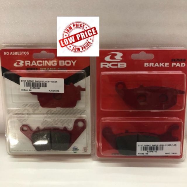 Y15ZR V1 V2 Y15 RCB DISC BRAKE PAD FRONT & REAR DEPAN BELAKANG BREK PED