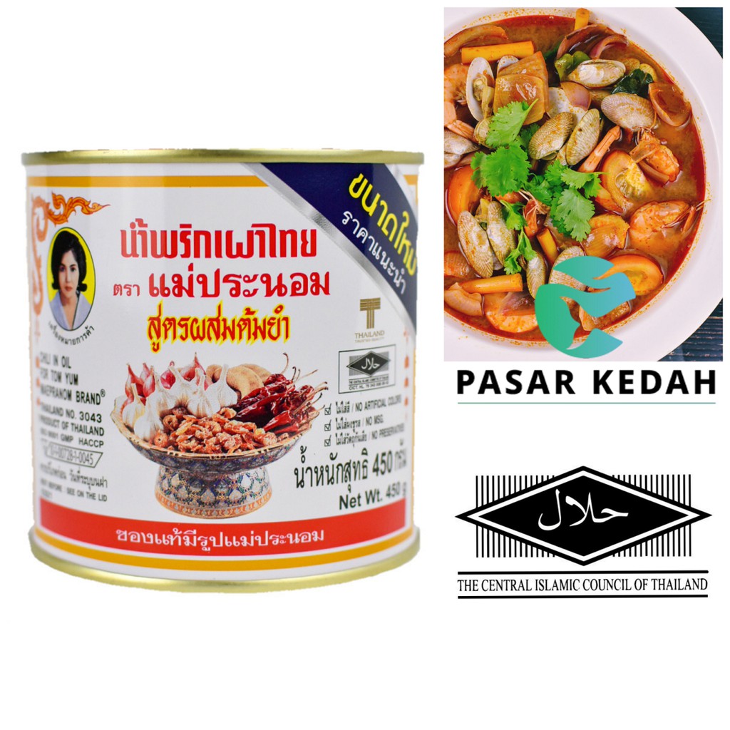 Thai Chili Paste in Oil/ Pes Chili Thai Maepranom 450g Cili Tomyam