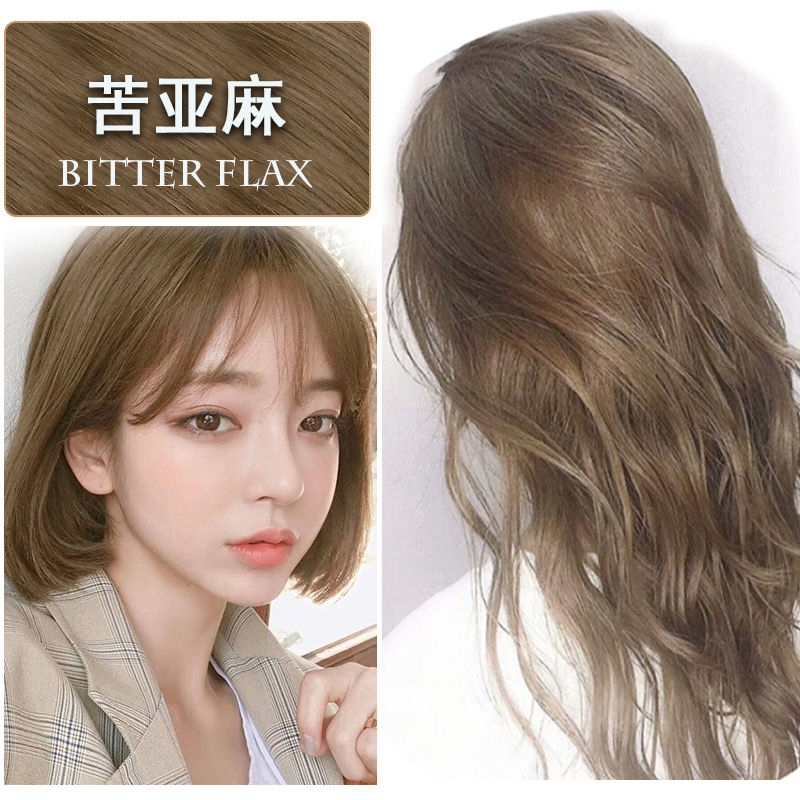 Hair Dye 2020 Popular Color Pure Flax Milk Tea Black Tea ...