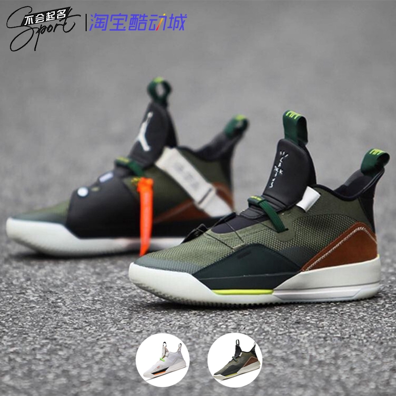 jordan 33 green