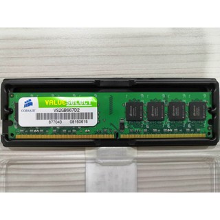 Kingston Corsair RAM DIMM/SODIMM 1GB/2GB DDR/DDR2 800/667