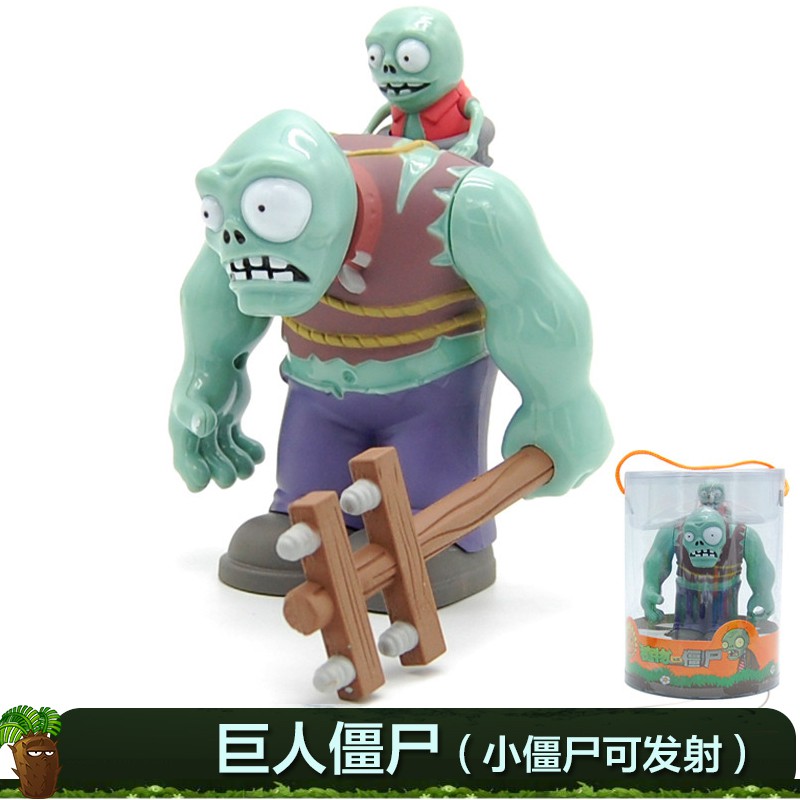 zombie toys for toddlers