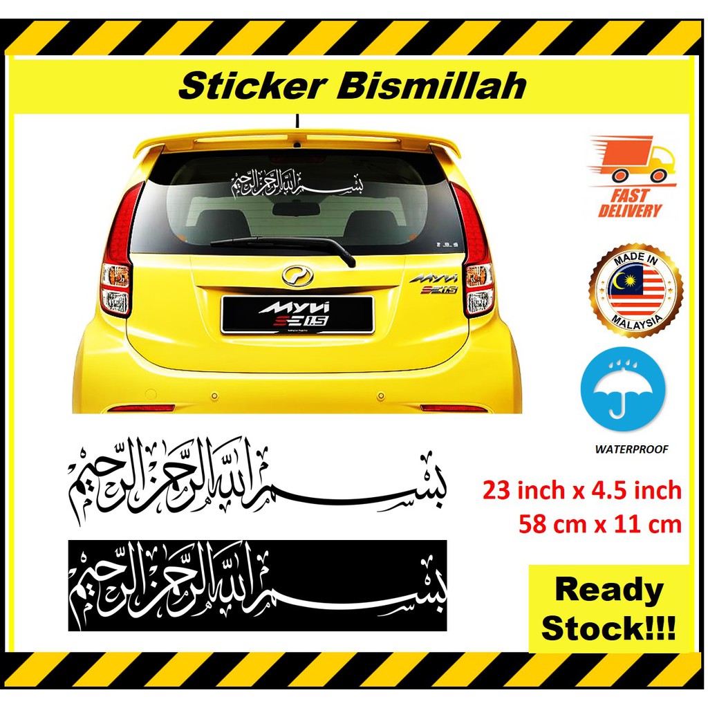 Sticker Kalimah Bismillah Khat Islamic Sticker Kufi Kaligrafi Arab Jawi Decal Sticker Sticker Kereta Tampal Luar Shopee Malaysia