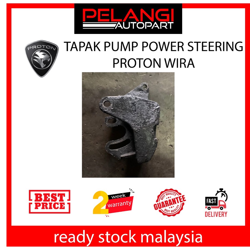 Tapak Pump Power Steering Wira Shopee Malaysia