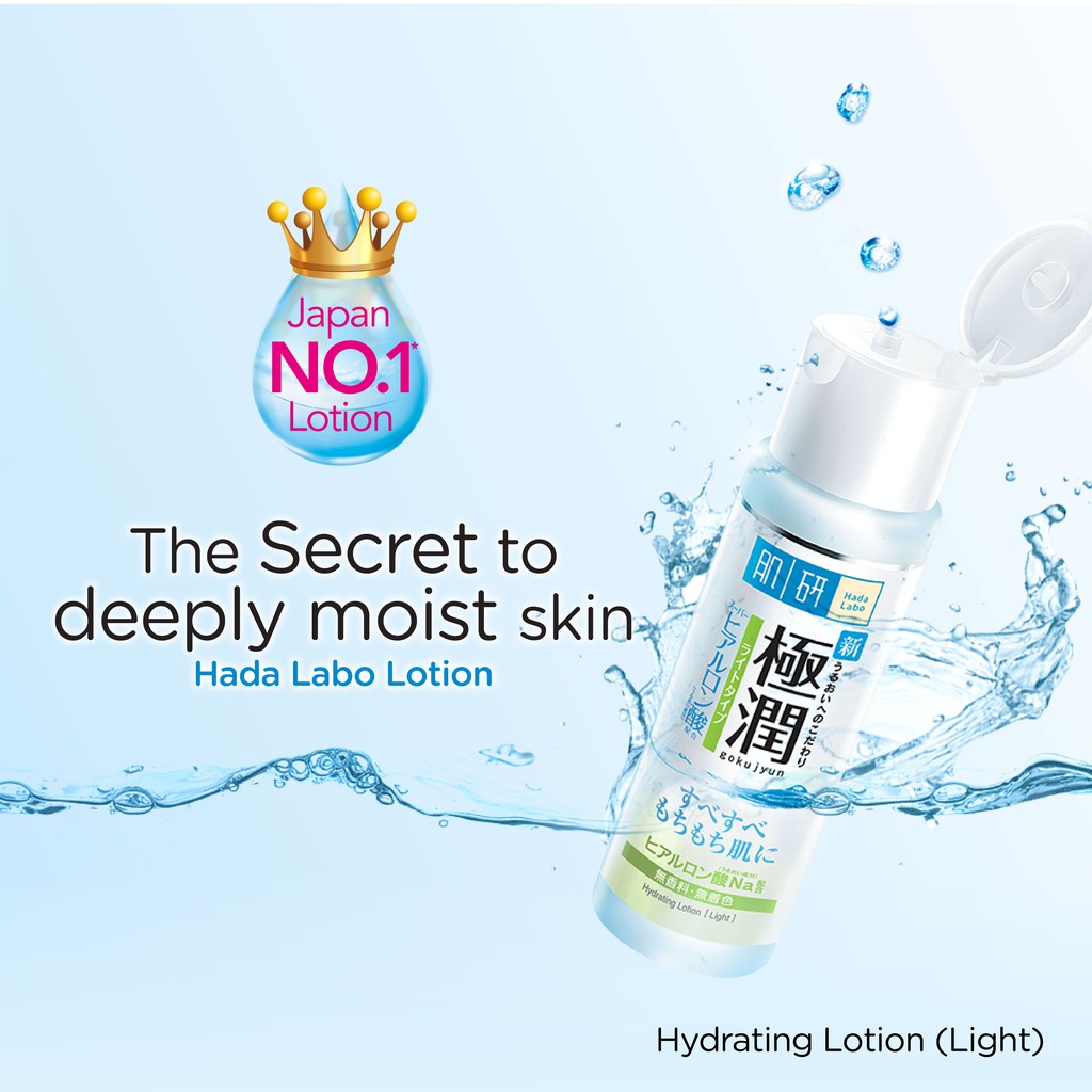 hydrating lotion light hada labo