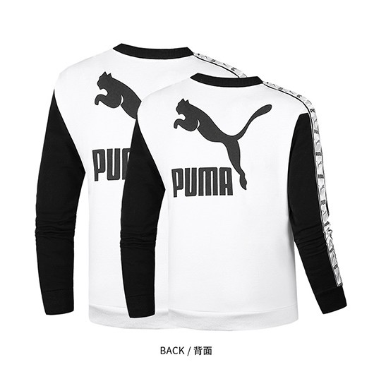 puma long sleeve jersey