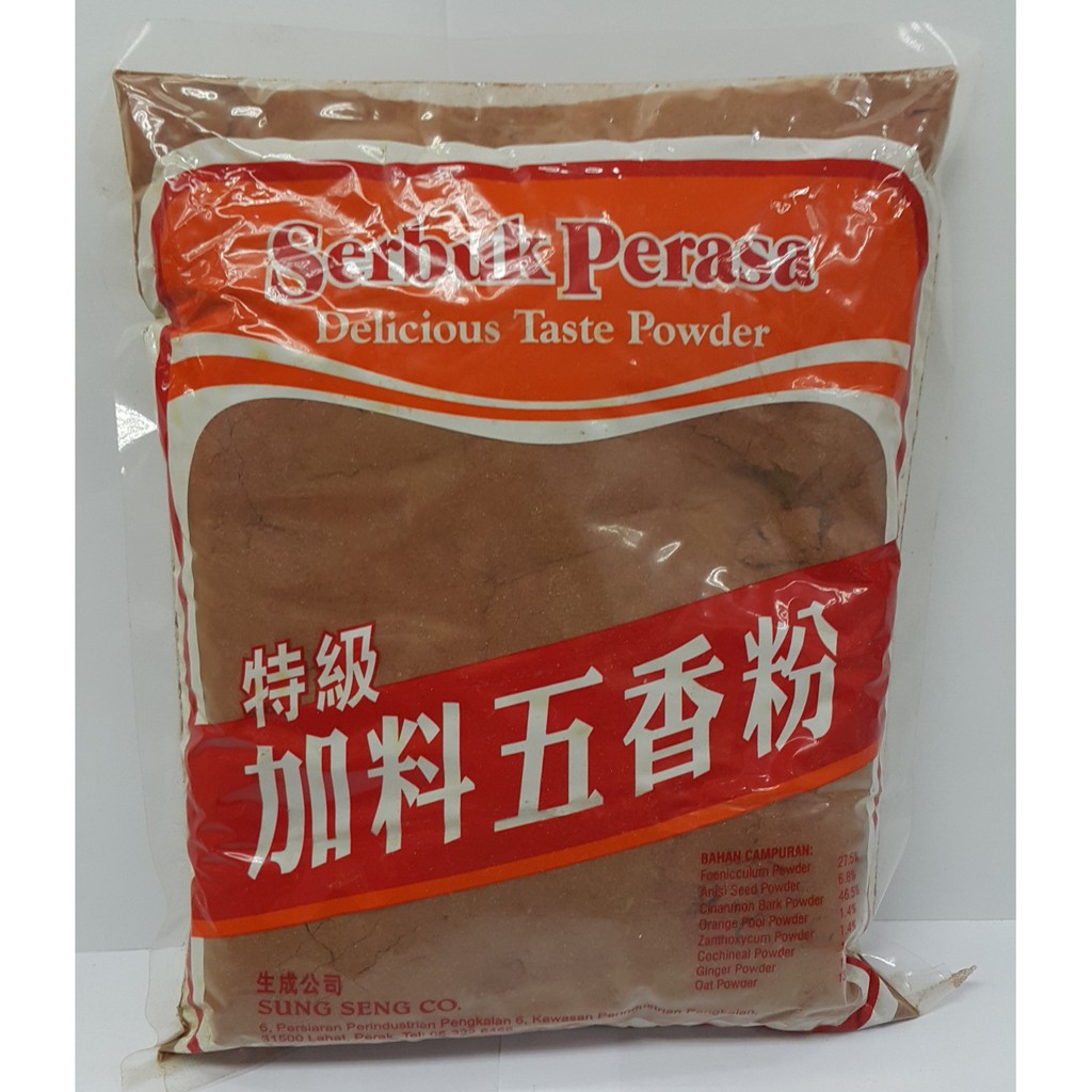 Chinese 5 Spices Powder AAA五香粉 600G Shopee Malaysia
