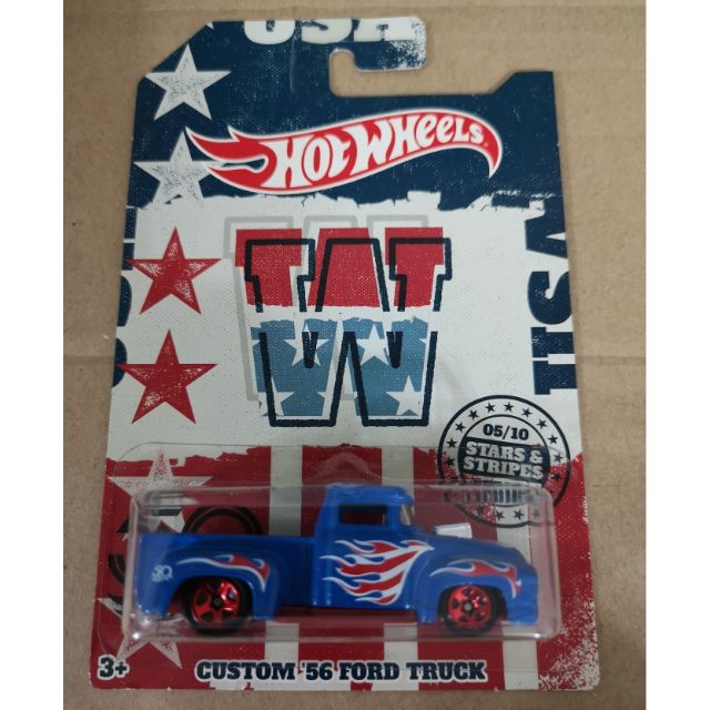 hot wheels stars and stripes series