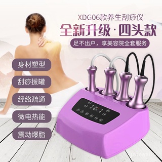 ⭐⭐⭐⭐⭐ Scraping instrument❤ Electric Gua Sha Scraping Massage Tools Meridian Scraper Household Cupping Suction Massage To