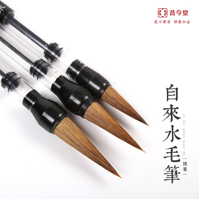 新着商品 新品 条幅用高級兼毫筆 飛鳥 日本習字 その他 - www.relation