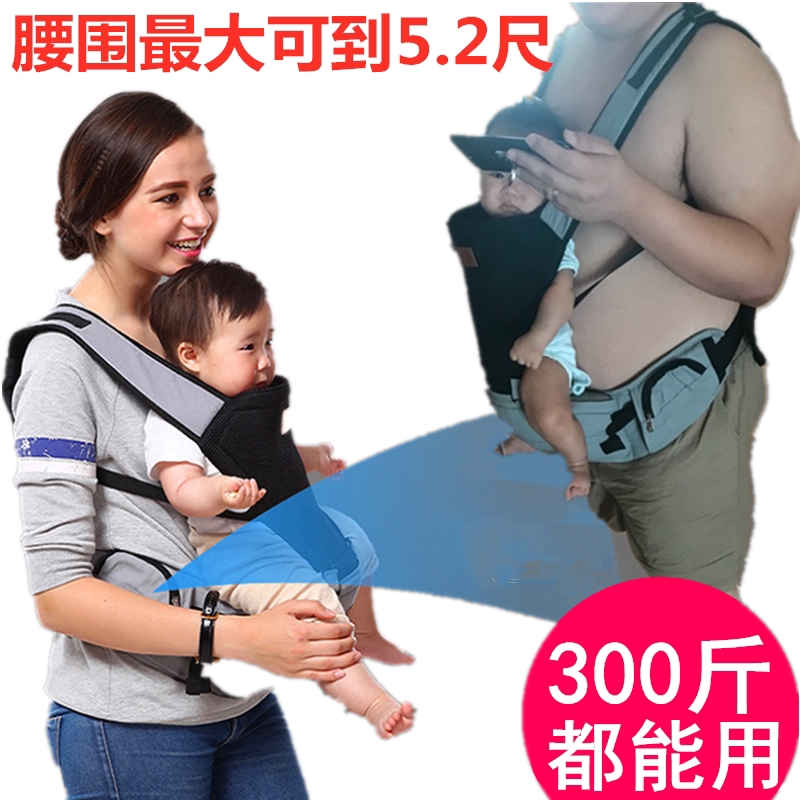 plus size baby sling