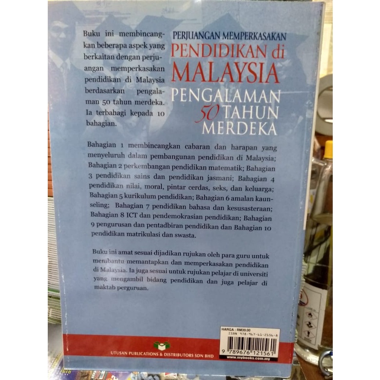 Perjuangan Memperkasakan Pendidikan Di Malaysia, Pengalaman 50 