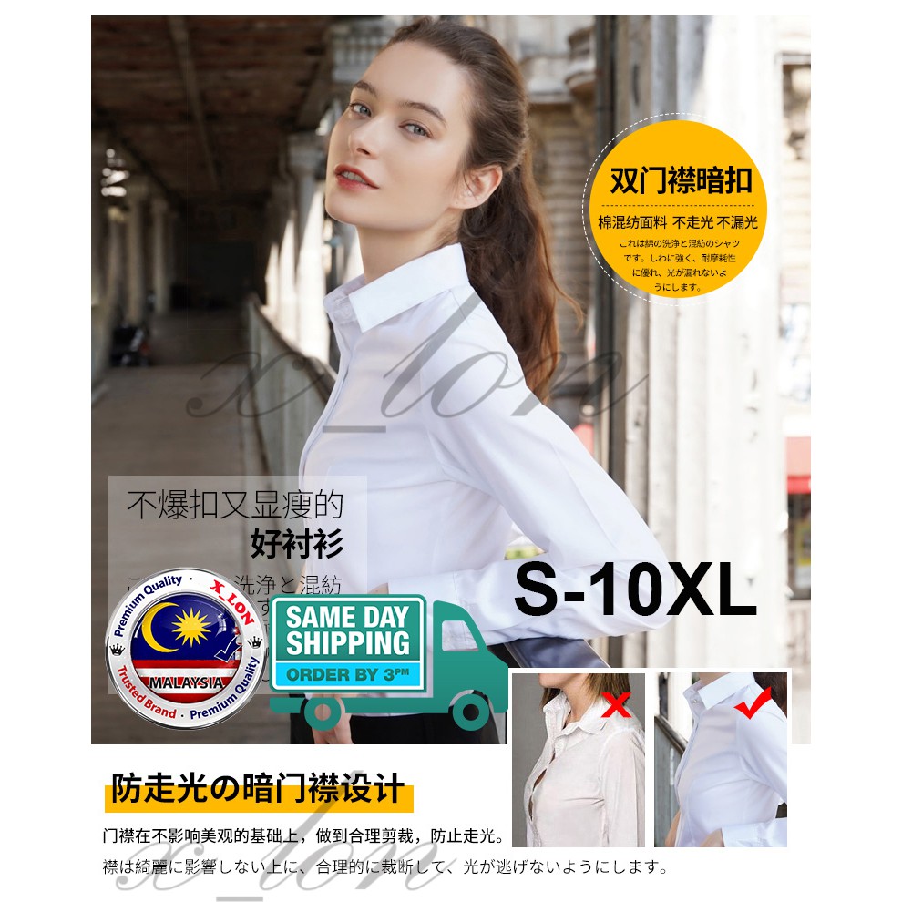 X_LON- Premium Formal White Women Shirt Long Sleeve Plus Size Kemeja Putih Perempuan Lengan Panjang Office Wear 白色衬衫女长袖