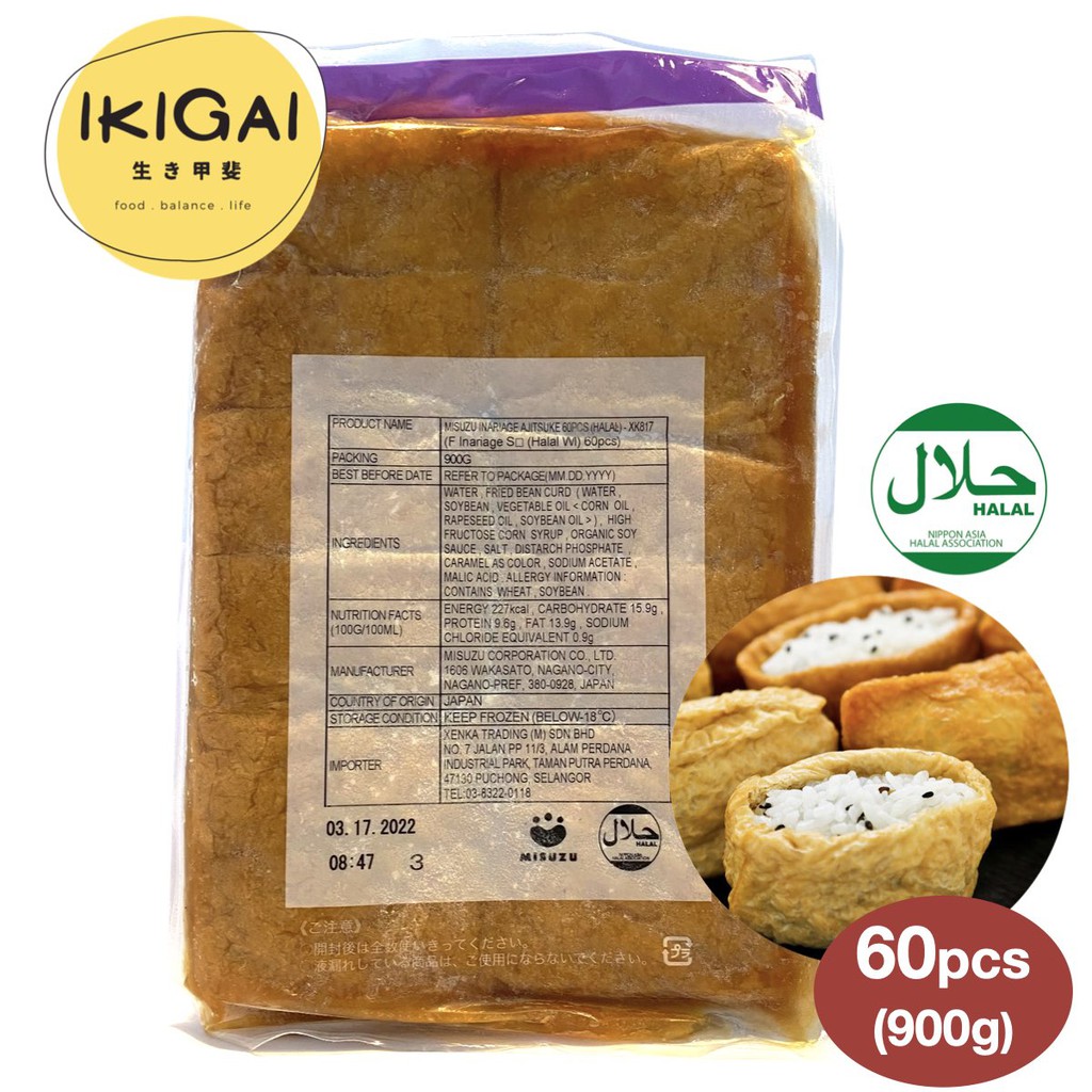 (HALAL) Inari Tofu Skin Pocket for Sushi Ajitsuki 60 pcs (defrost & ship) Shopee Malaysia