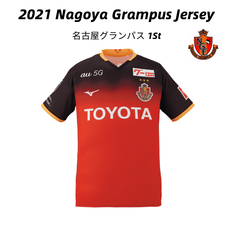 nagoya grampus jersey 2020
