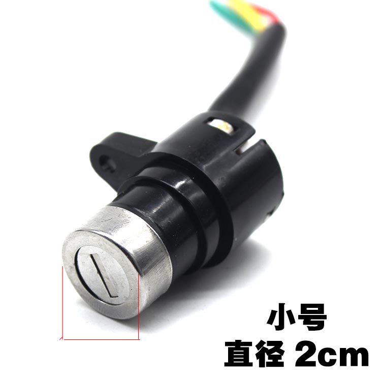 るAnti-theft lockBattery car key switch lock universal electric tram ...