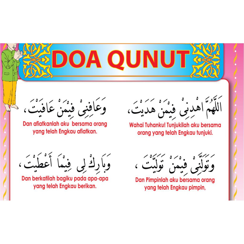 Doa Qunut Dalam Al Quran Azka Gambar - IMAGESEE