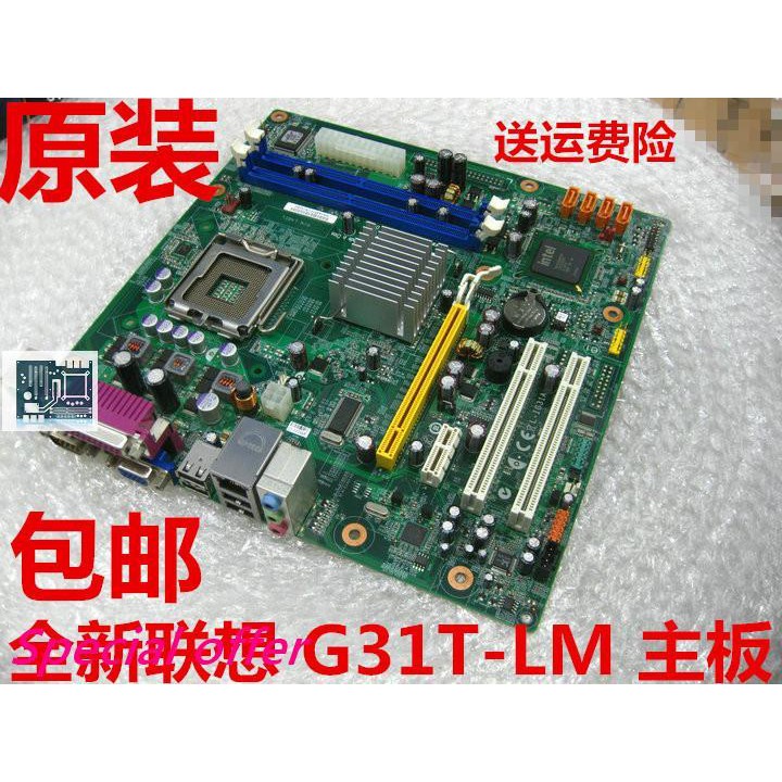 Lenovo is6xm motherboard manual