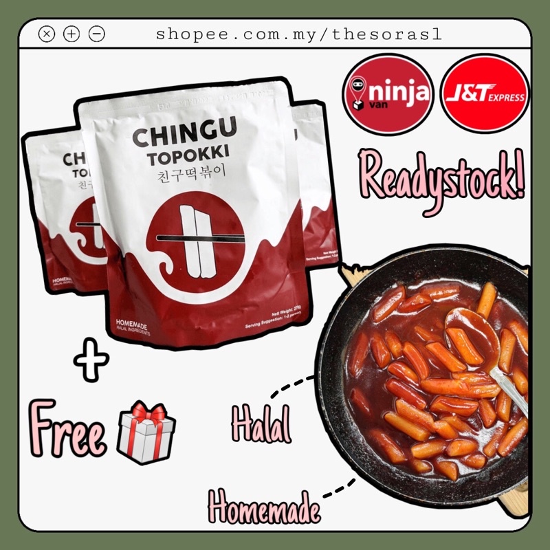 CHINGU TOPOKKI HALAL INSTANT TTEOKBOKKI HOMEMADE KOREAN STREET FOOD READYSTOCK MUSLIM PRODUCT