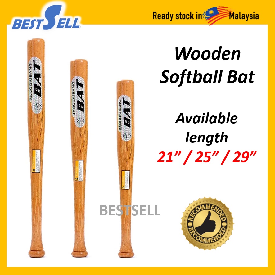 BASEBALL BAT SOFTBALL BAT WOOD & ALUMINIUM 20"/21"/ 25" / 29"
