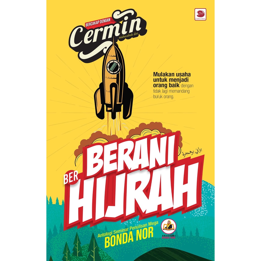 Berani Berhijrah Siri Bercakap Dengan Cermin Karya Bonda Nor Galeri Ilmu Siri Muhasabah Diri Buku Motivasi Motivation