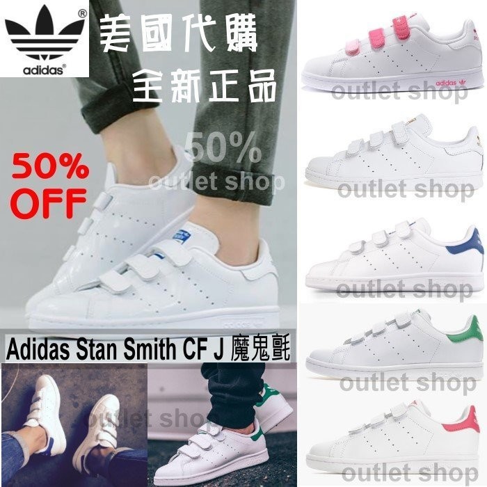 adidas stan smith retro