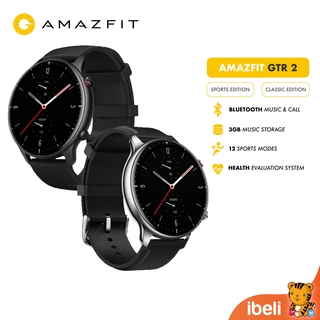 price of amazfit watch