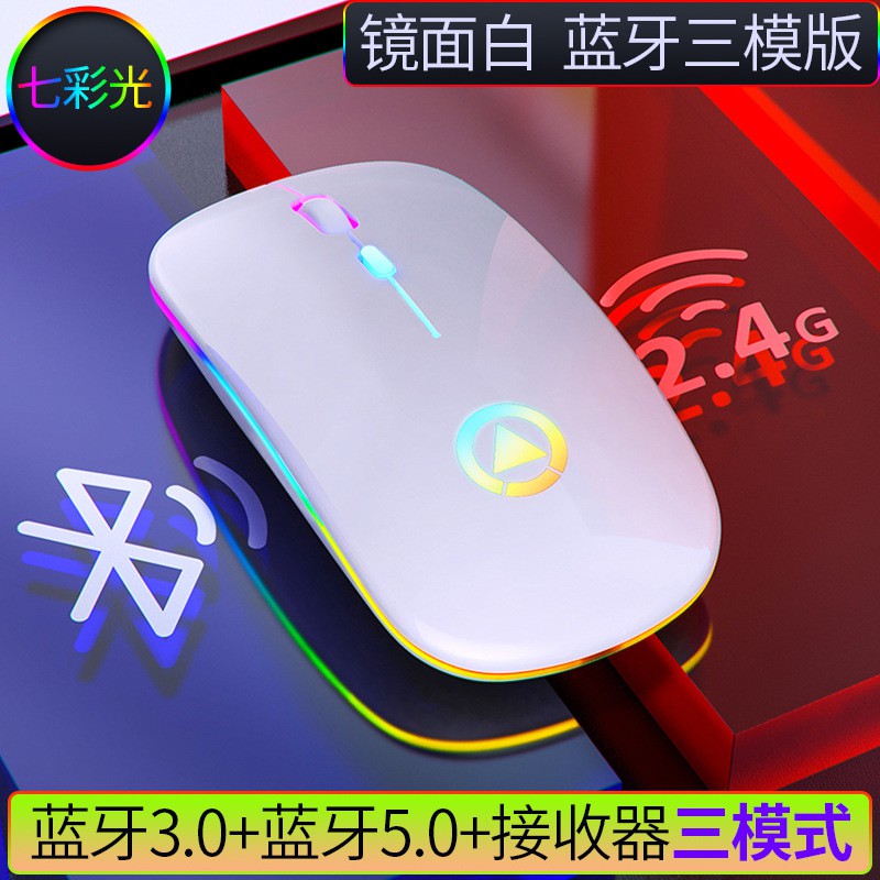 银雕A2无线充电蓝牙鼠标无声静音电脑配件办公 Shopee Malaysia