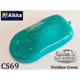 AIKKA CS69 VIRIDIAN GREEN OLD SCHOOL SUPREME SOLID COLOUR 2K PAINT ...