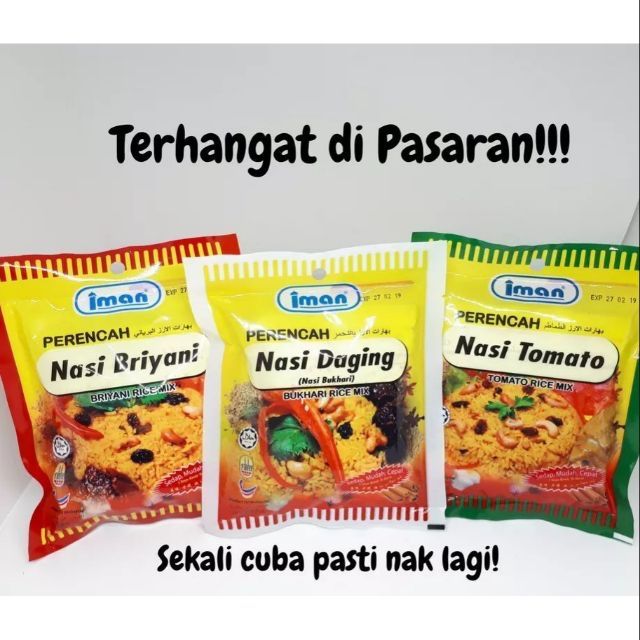 PERENCAH NASI IMAN KELUARAN MUSLIM  Shopee Malaysia