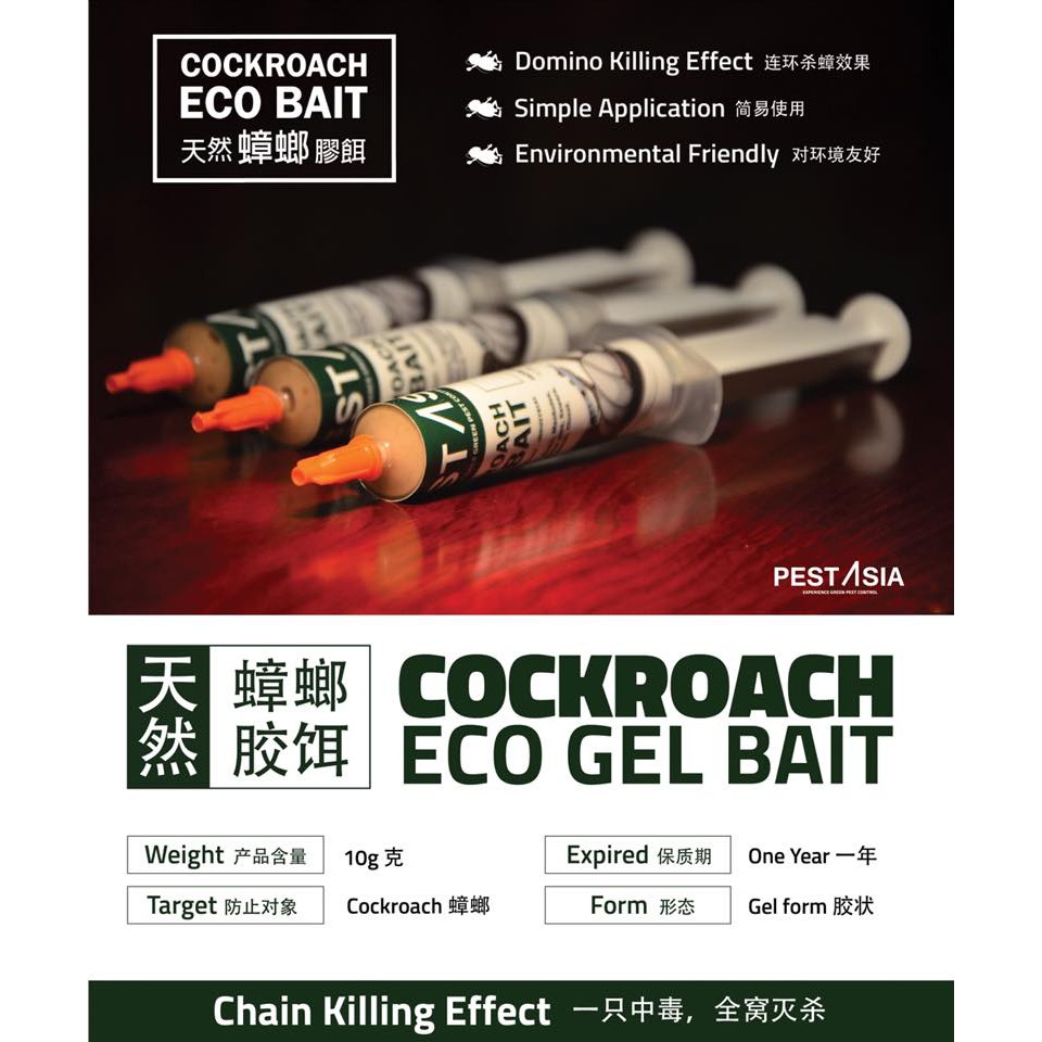 PEST ASIA Cockroach Eco Gel Bait Ant Killing Bait / Pest Control Ubat Semut Ubat Lipas Ant Killer Roach Cicak Lizard