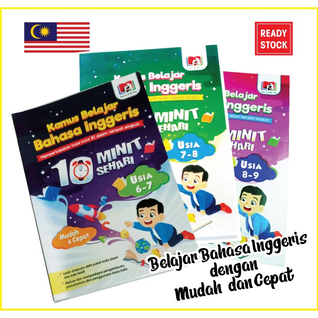 Kamus Belajar Bahasa Inggeris Untuk Kanak Kanak Dictionary For Kids Learning English Shopee Malaysia