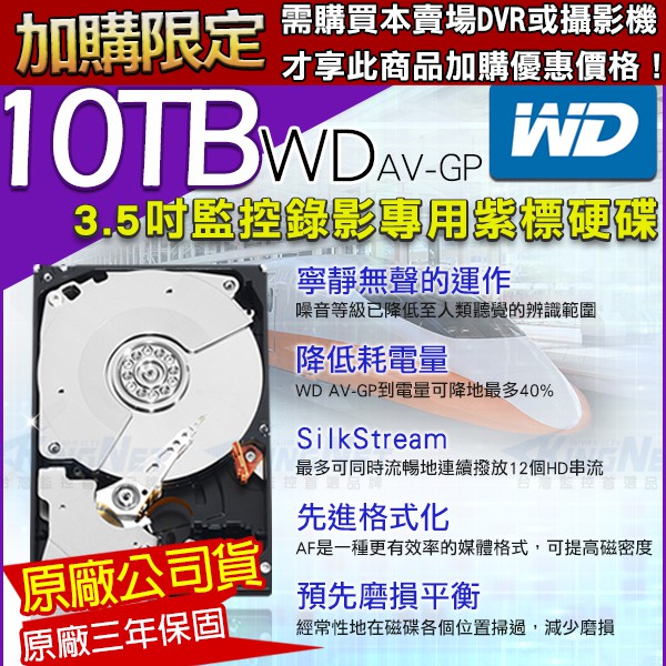 Addditional Purple Label Monitor WD 3.5inch Surveillance Hard Disk 10TB SATA DVR Material 1,000gb