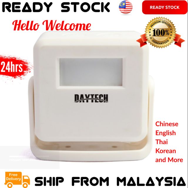 Battery Doorbell English Chinese Korean Thai Hello Welcome Sensing Chime Motion Sensor Door Senseor Hw Shopee Malaysia