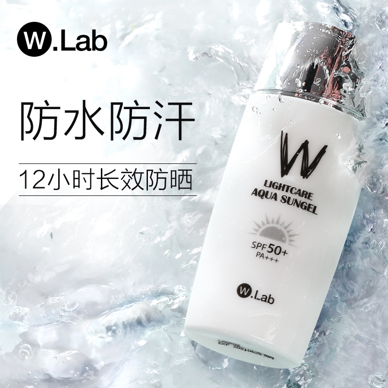 Wlab Sunscreen W Lab Female Face Uv Protection Isolation Shopee Malaysia