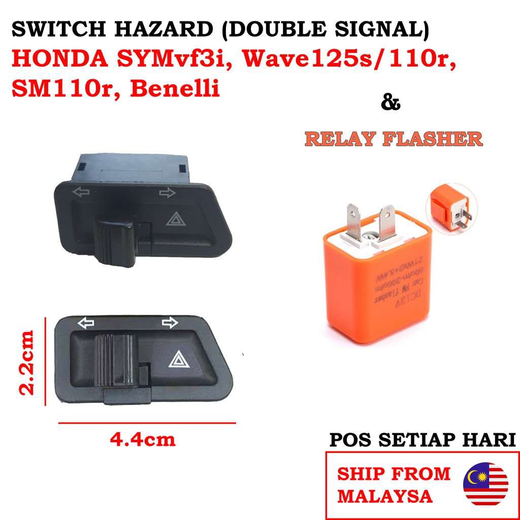 Double Signal Switch SYM VF3i / Wave 125/125s / Wave 110R Benelli SM