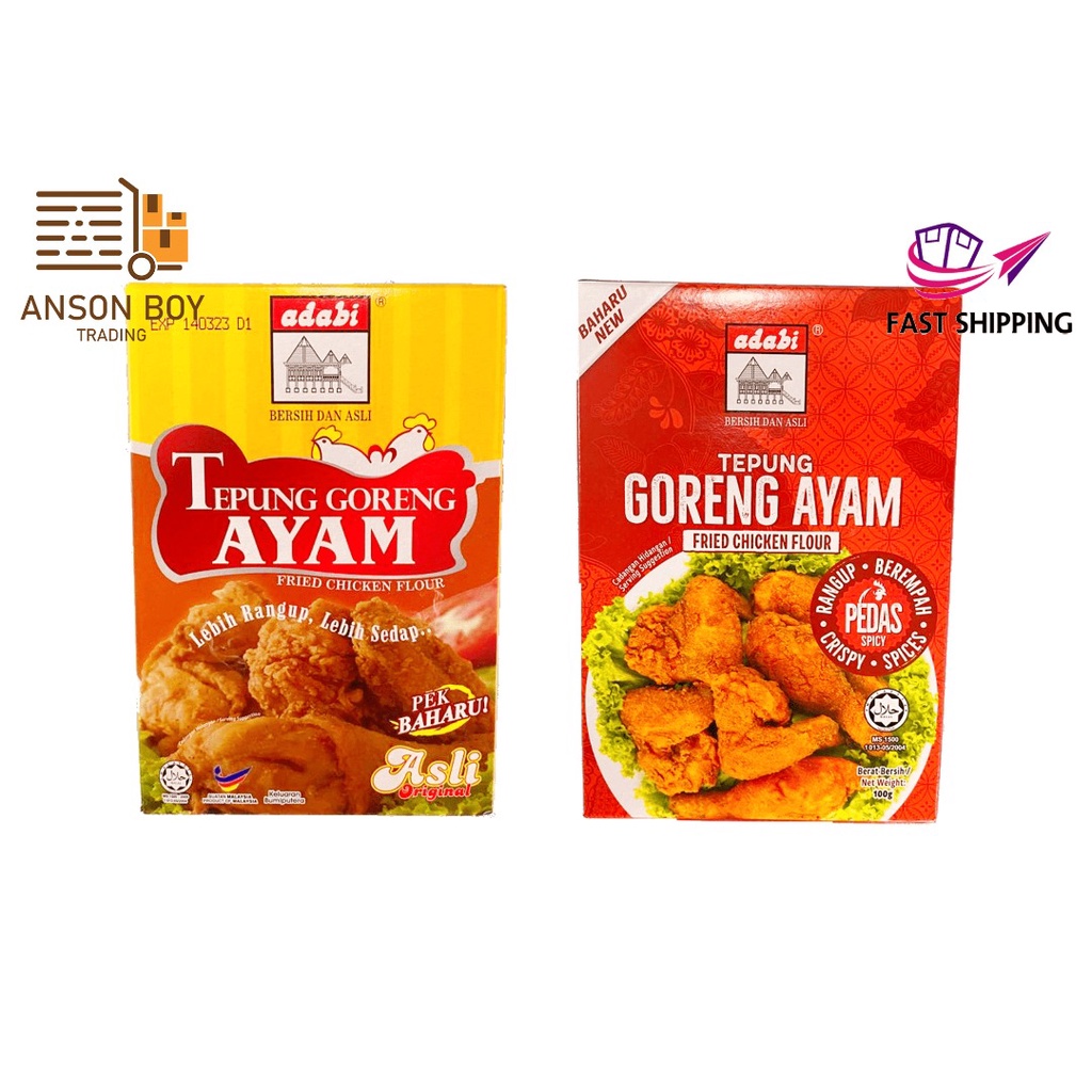 [READY STOCK] ADABI TEPUNG GORENG AYAM ASLI/PEDAS 100gram