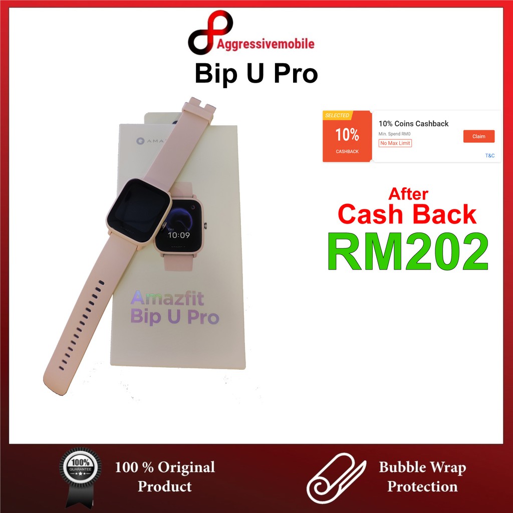 bip u pro alexa