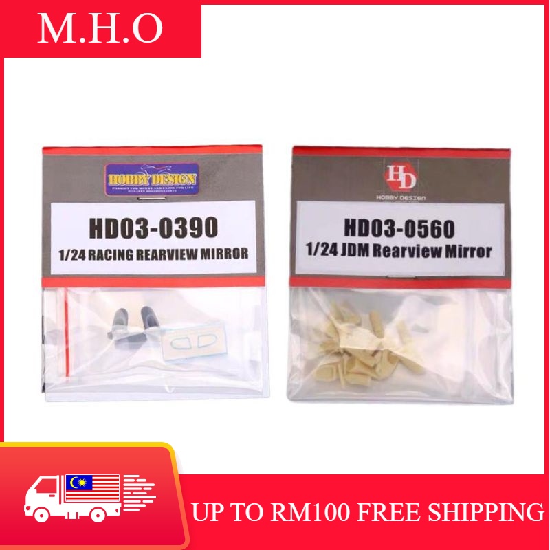 Ready Stock)Hobby Design 1/24 Rearview Mirror HD03-0390/HD03-0560 For Model  Car Kit | Shopee Malaysia