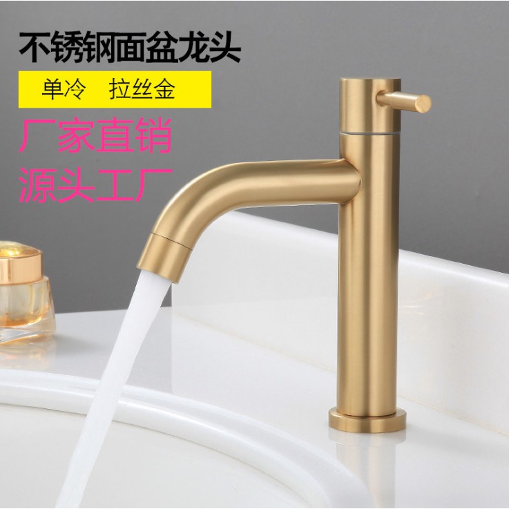 Sus304 Brushed Gold Stainless Steel Basin Faucet Single Cold