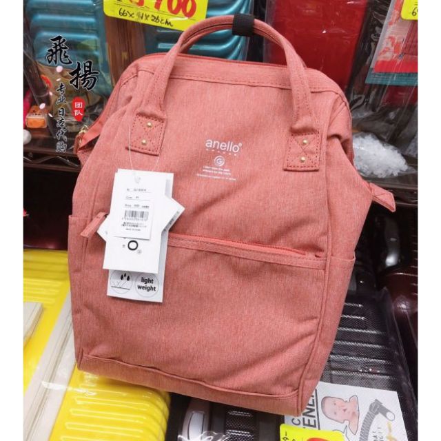 anello grande backpack