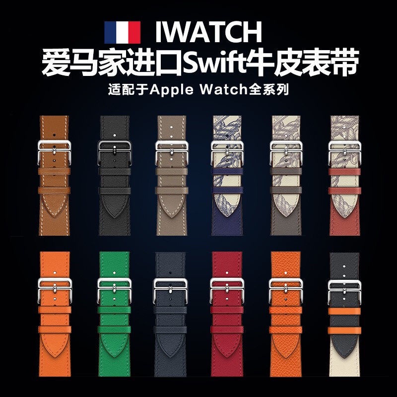 Apple Watch Strap For iWatch Series 7 / 6 / 5 / 4 / 3 /SE Classic Fashion Herme S Strap 38mm 40mm 41mm 42mm 44mm 45mm  Sports Genuine Leather Band