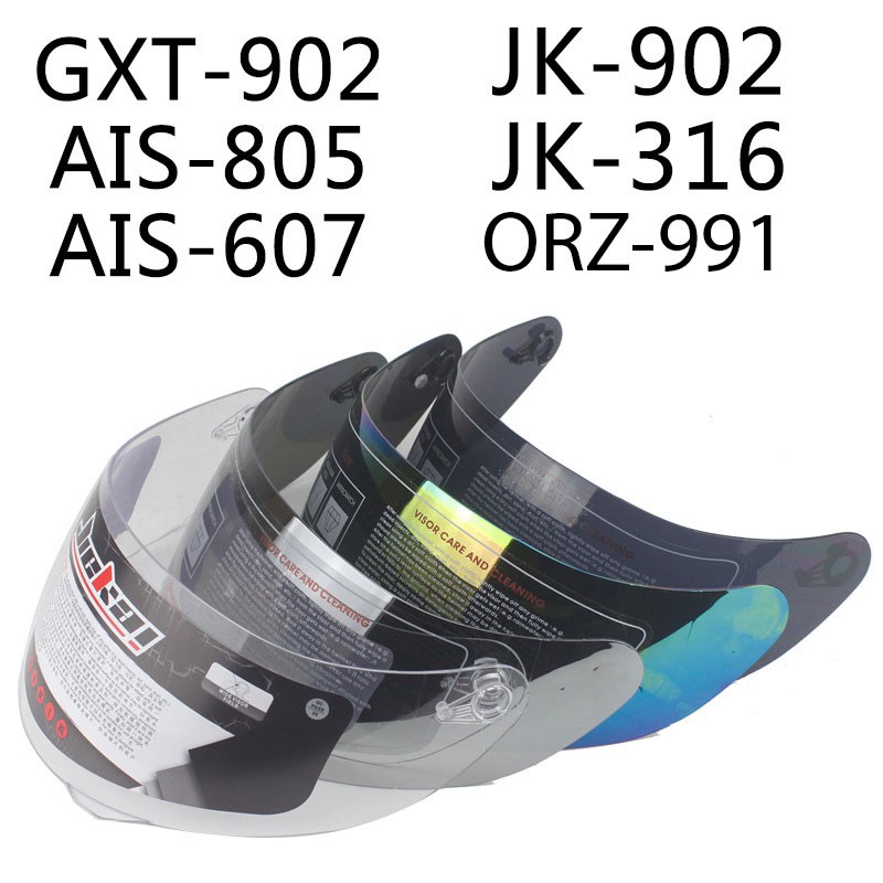 JIEKAI-316 JK-902 GXT-902 AIS-805 ORZ-991 full face helmet shield for full face motorcycle helmet visor