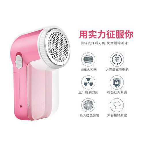 Rechargeable Shaving Machine Hair Ball Trimmer充电式剃毛机毛球修剪器去球器粘毛器粘毛滚打毛球器吸毛器除毛器cftu Shopee Malaysia